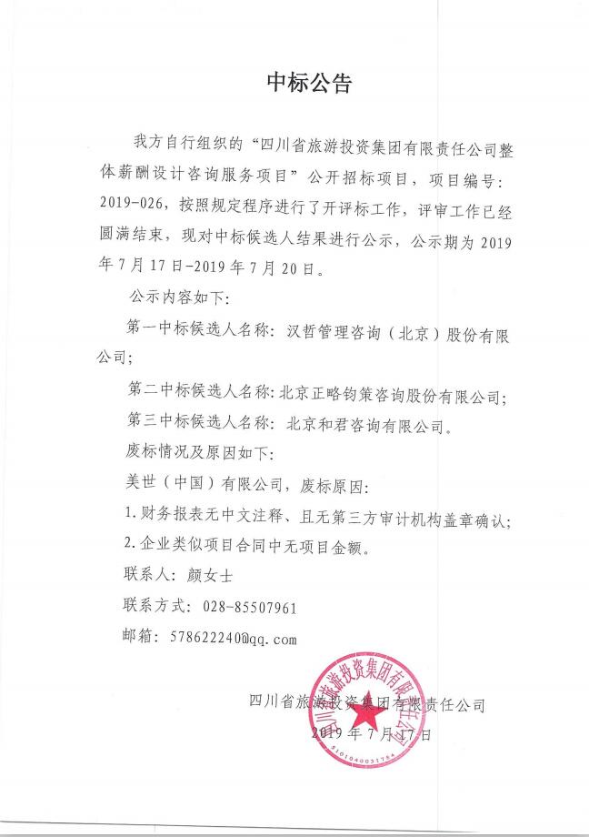 CA88��������н��ϵͳ�����ѯ�����������б겼��
