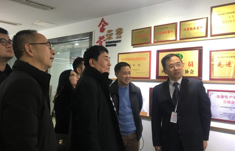2020121411439708 ¼¯ÍŸ¨µ¼Éò¾ûÂʶӸ°½õ±öÎïÒµ¹«Ë¾µ÷ÑÐÁìµ¼