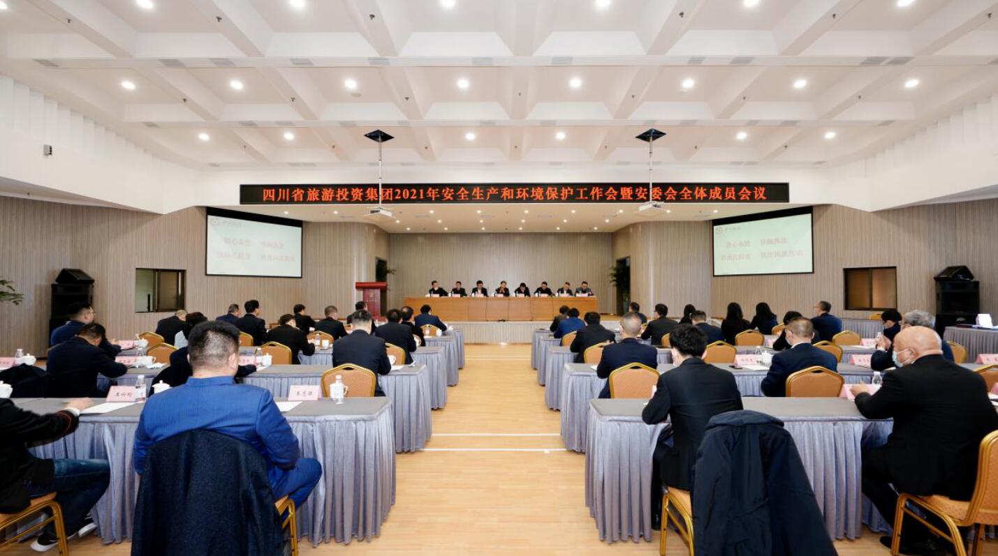 CA88�����ٿ�2021�갲ȫ�����ͻ��������������߰�ί��������Ա����