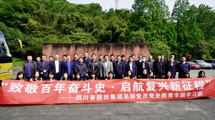 20214261125255237 在学思行高低功夫 做走在前示范标杆