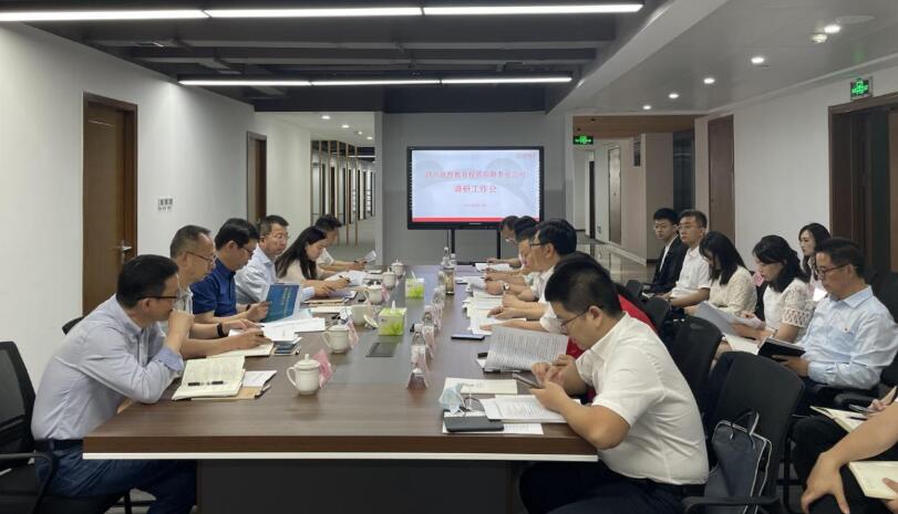 2021622123564691 CA88集团辅导赴教育公司调研领导工作