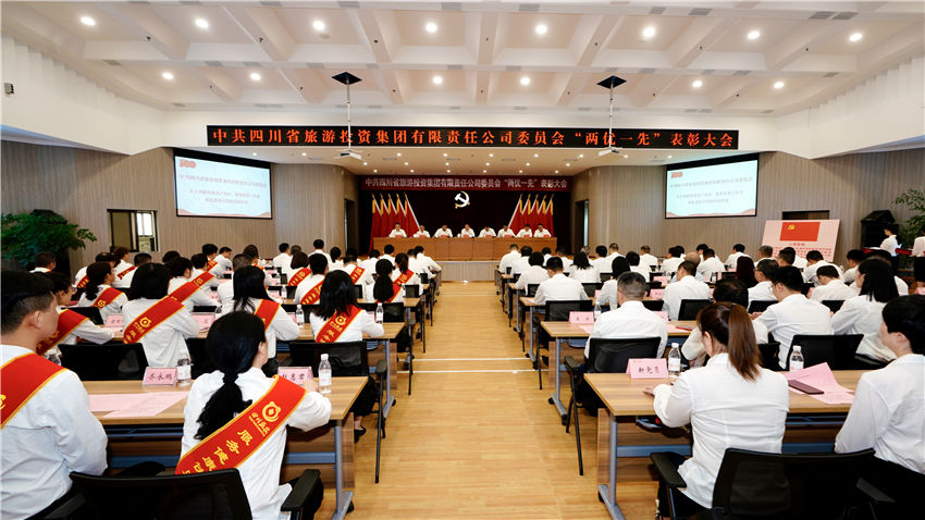 202171187323631 CA88集团党委召开“两优一先”赞美大会
