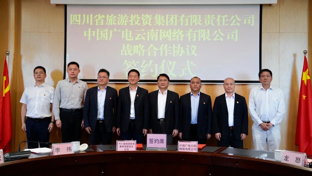 499e9f6c-ab6b-4270-802b-491770e6e4ae 四川省CA88集团党委书记、董事长任丁率队赴昆明市调研调查