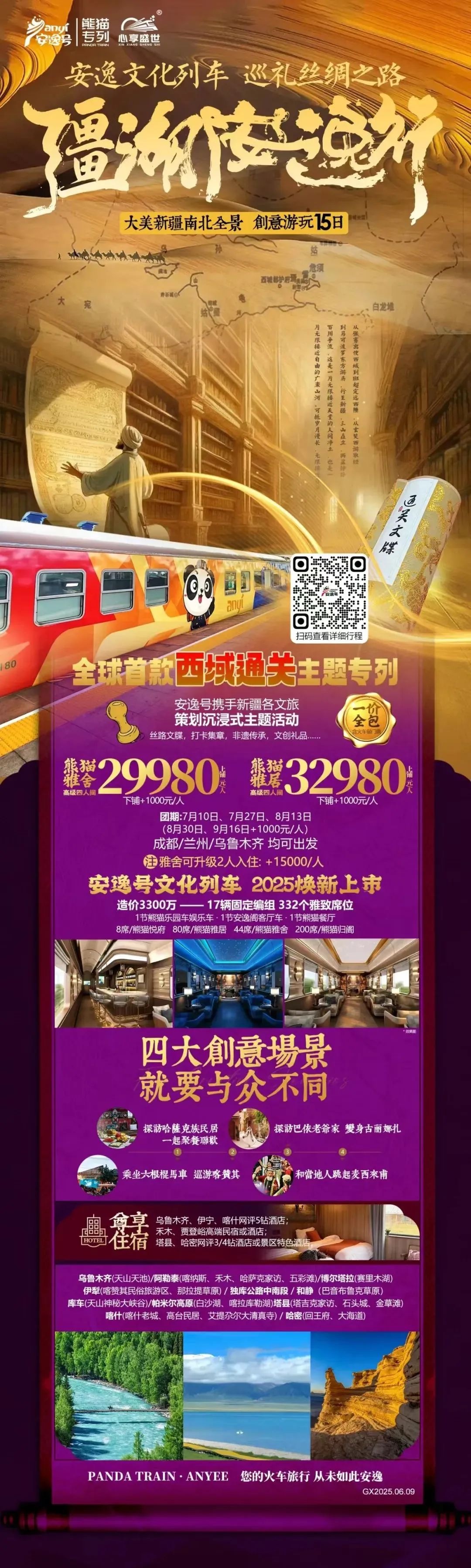 105e2b17-6ec1-4766-bf10-a63280583c67