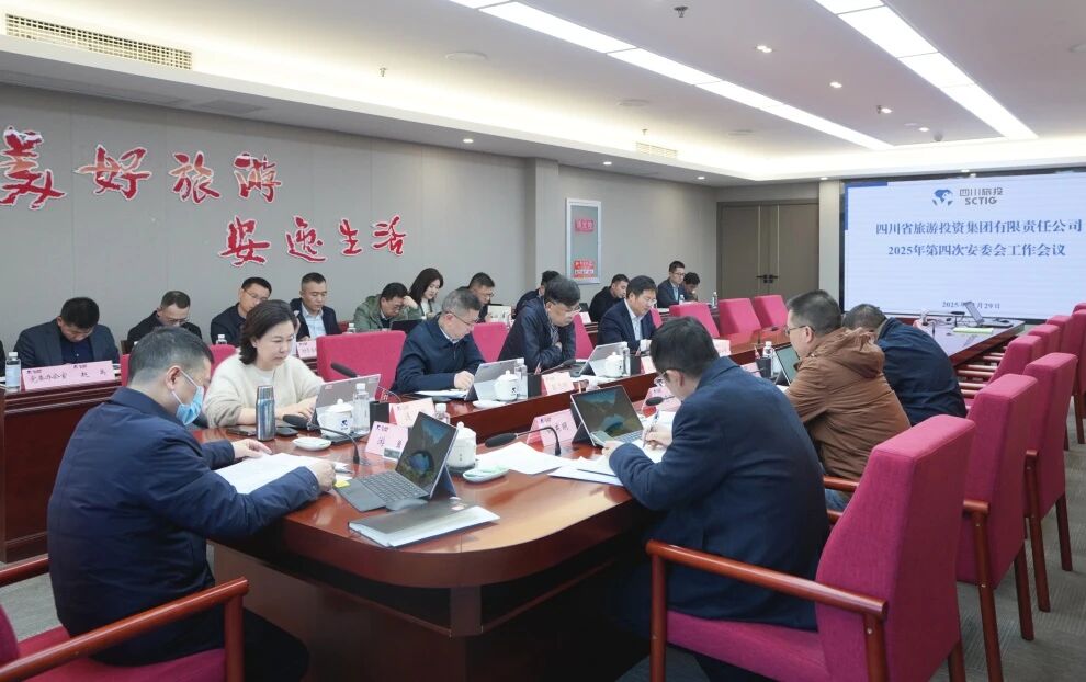 ʡCA88�����ٿ�2025�갲ί����Ĵι�������