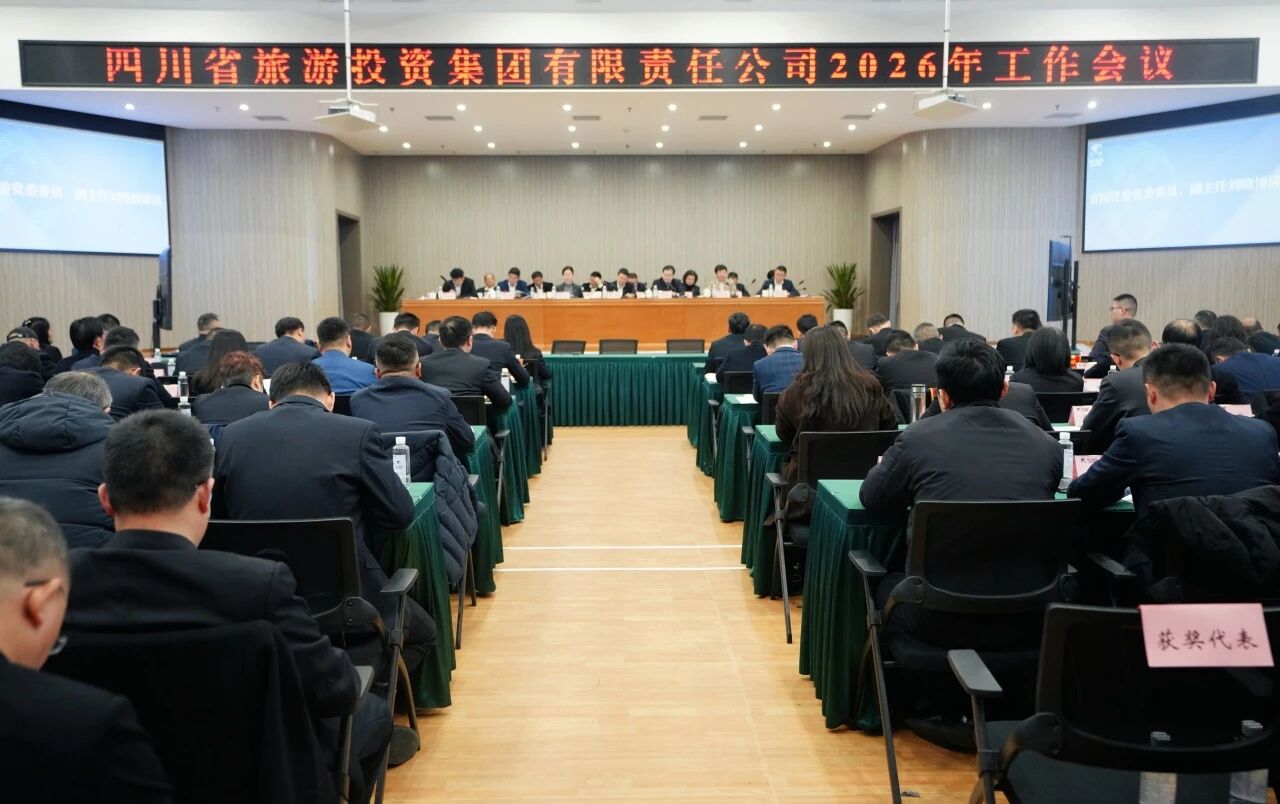 05b5bf78-26df-480c-8f4f-1d77a92dee51 Ê¡CA88¼¯ÍÅÕÙ¿ª2026Äê¶È¹¤×÷»áÒé